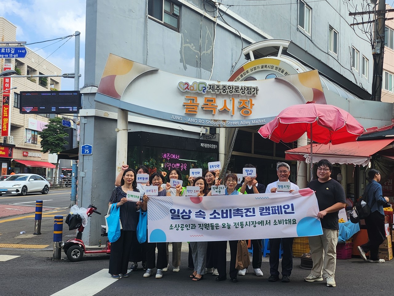 제주 소상공인 마케팅